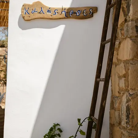 Villa Alice
